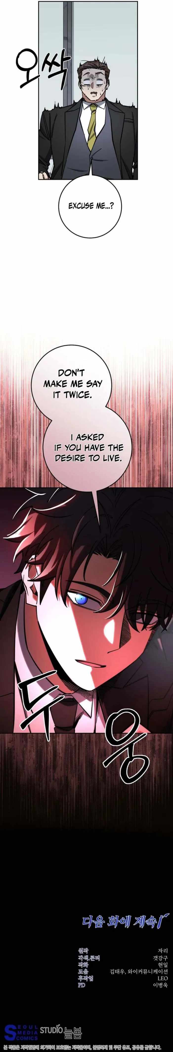 Return of the High-Ranking Civil Servant Chapter 85 - Page 20 in English
