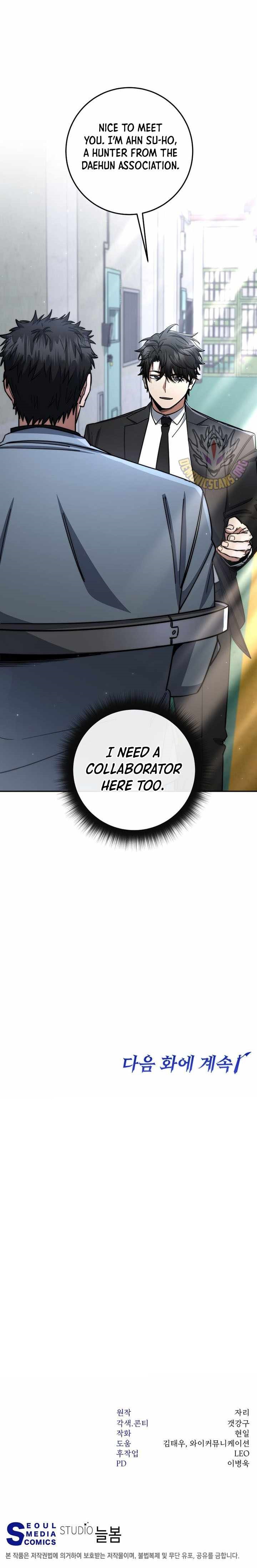 Return of the High-Ranking Civil Servant Chapter 89 - Page 13 in English