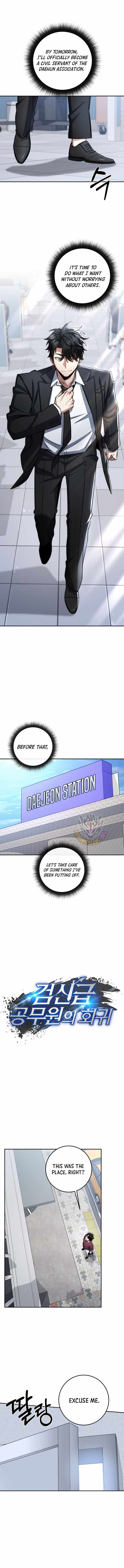 Return of the High-Ranking Civil Servant Chapter 94 - Page 4 in English