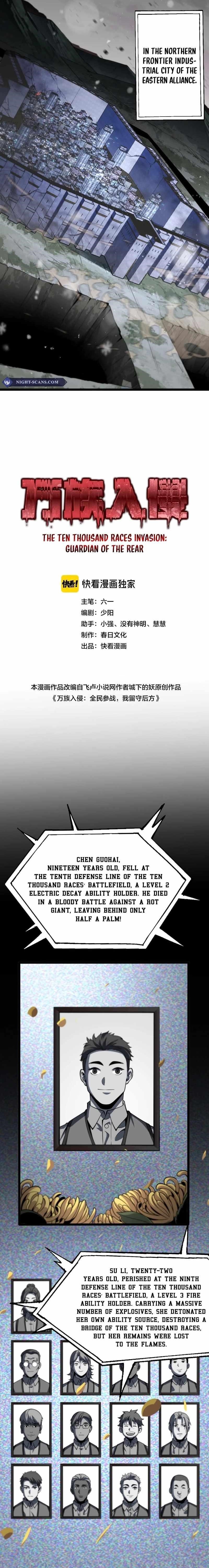 The Ten Thousand Clans Invasion: Guardian of the Rear Chapter 1 - Page 6 in English
