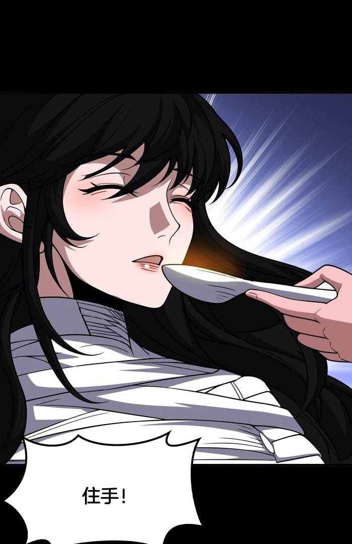 The Ten Thousand Clans Invasion: Guardian of the Rear Chapter 68 - Page 40 in English