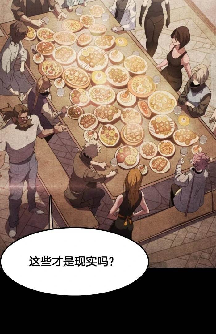 The Ten Thousand Clans Invasion: Guardian of the Rear Chapter 68 - Page 53 in English