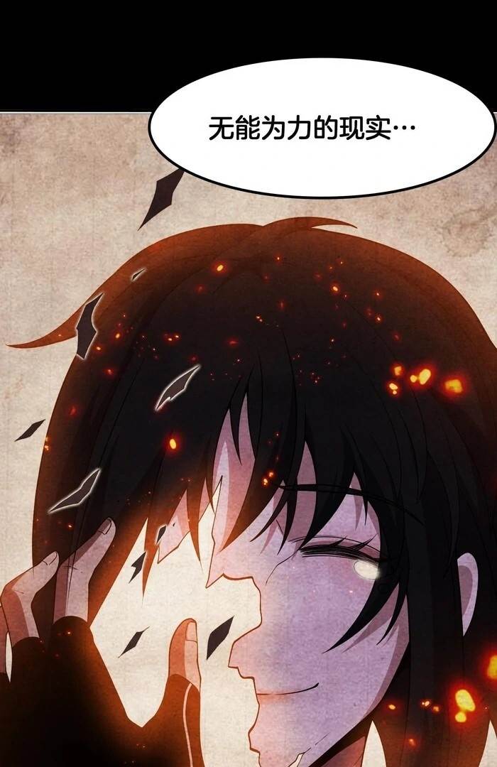 The Ten Thousand Clans Invasion: Guardian of the Rear Chapter 68 - Page 54 in English