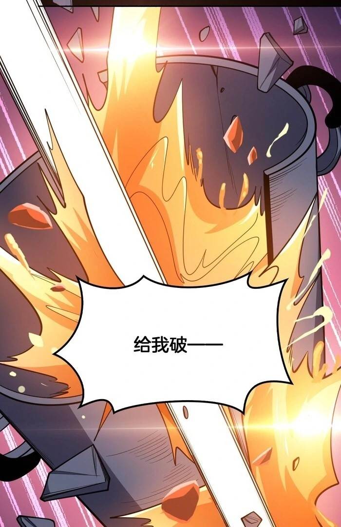 The Ten Thousand Clans Invasion: Guardian of the Rear Chapter 68 - Page 59 in English