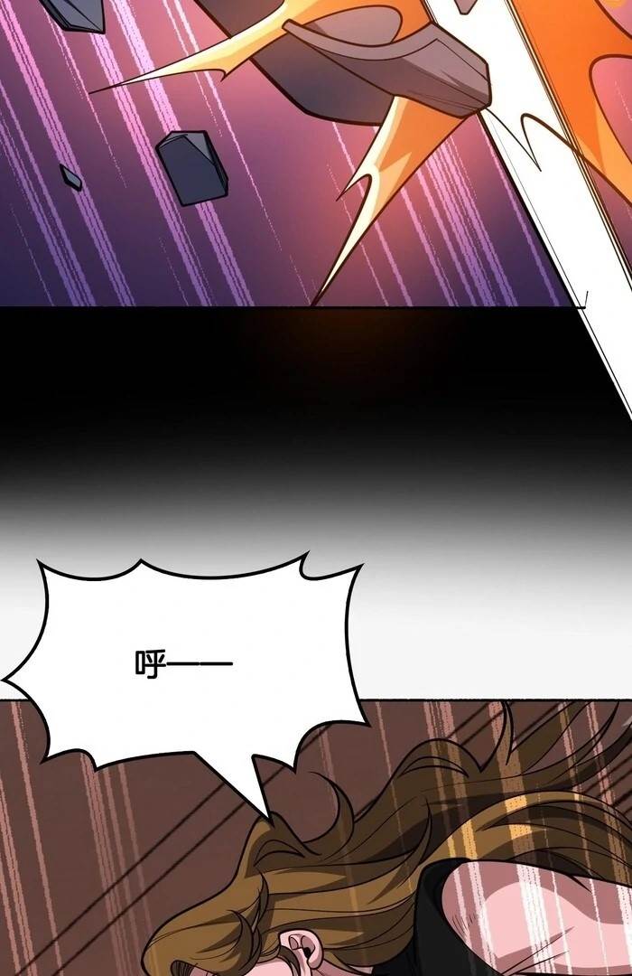 The Ten Thousand Clans Invasion: Guardian of the Rear Chapter 68 - Page 60 in English