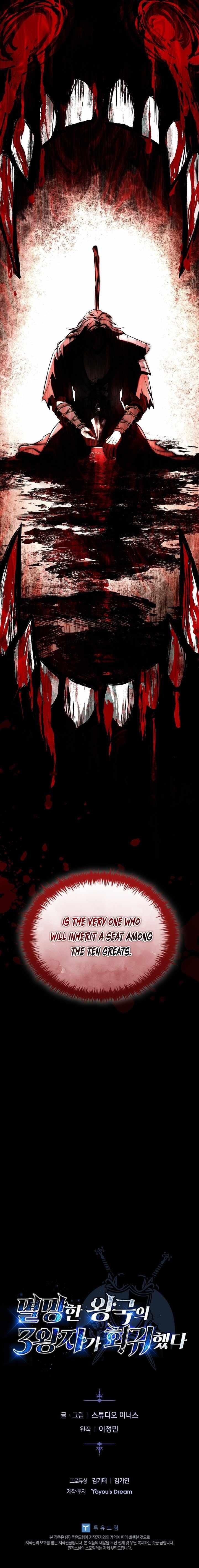 The Three Princes of the Fallen Kingdom Have Returned Chapter 34 - Page 16 in English