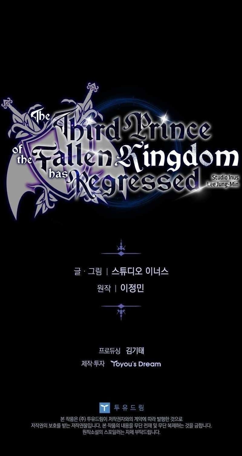 The Three Princes of the Fallen Kingdom Have Returned Chapter 48 - Page 12 in English