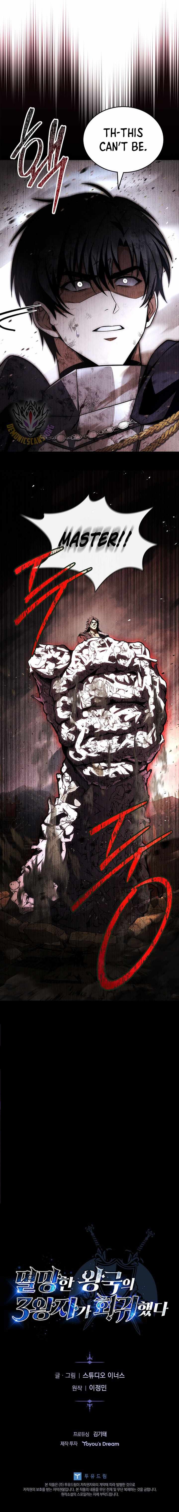 The Three Princes of the Fallen Kingdom Have Returned Chapter 60 - Page 15 in English
