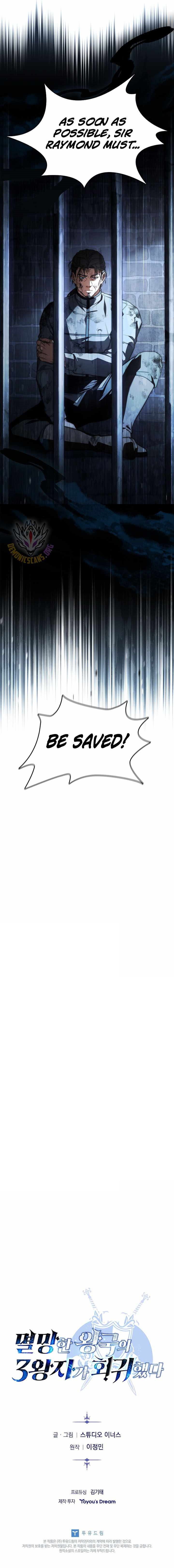 The Three Princes of the Fallen Kingdom Have Returned Chapter 67 - Page 17 in English