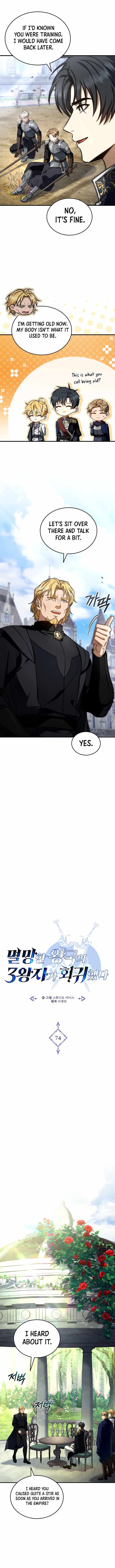 The Three Princes of the Fallen Kingdom Have Returned Chapter 74 - Page 3 in English