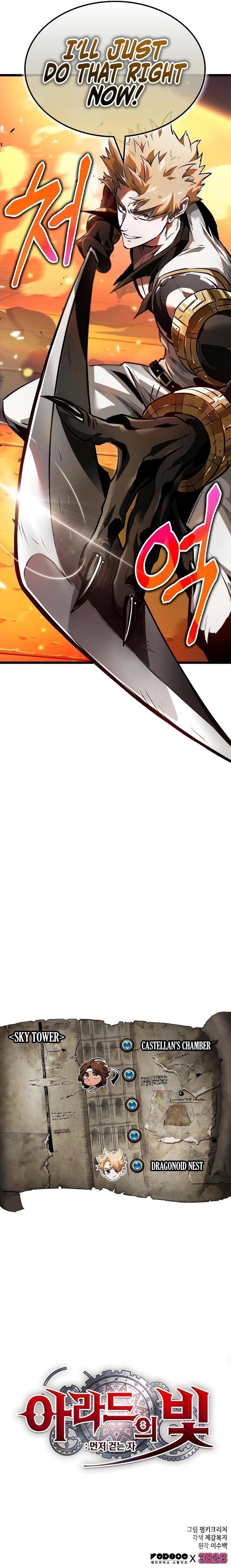 Light of Arad: Forerunner Chapter 5 - Page 14 in English
