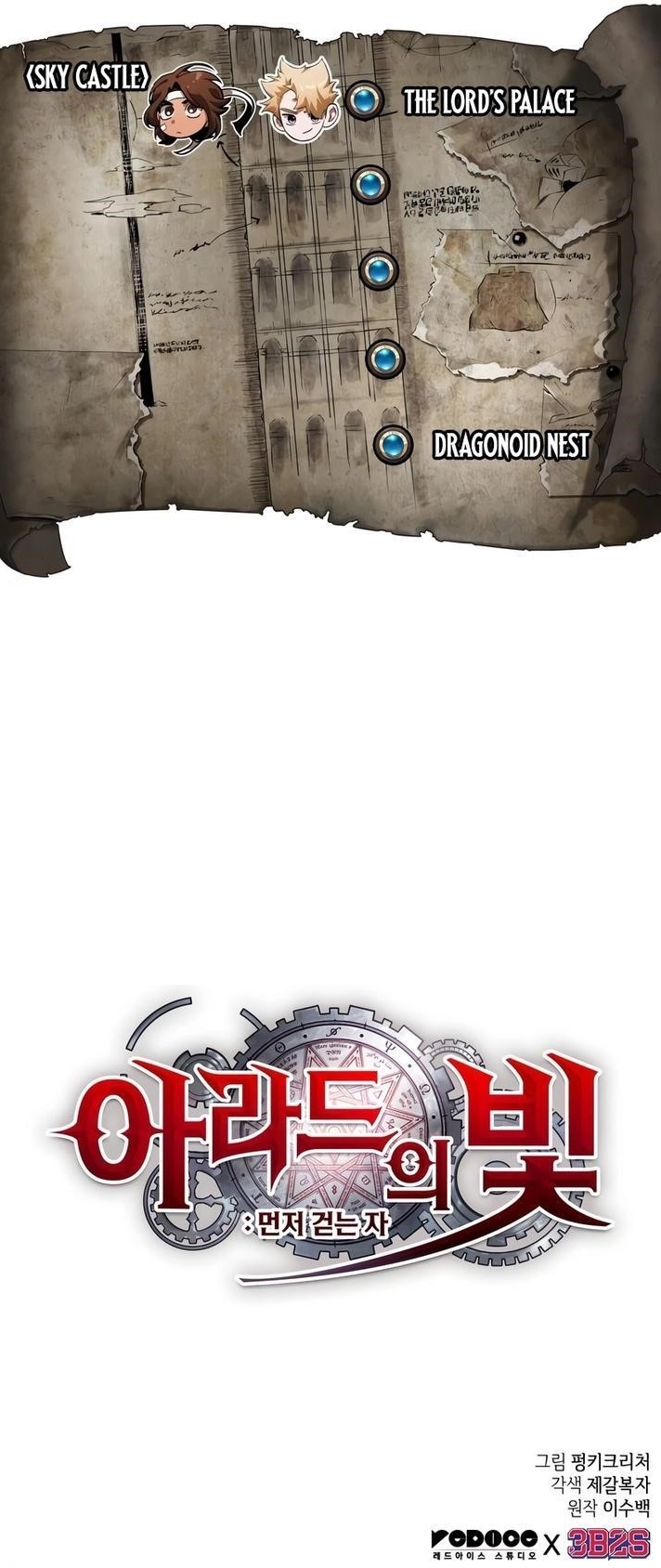 Light of Arad: Forerunner Chapter 9 - Page 13 in English