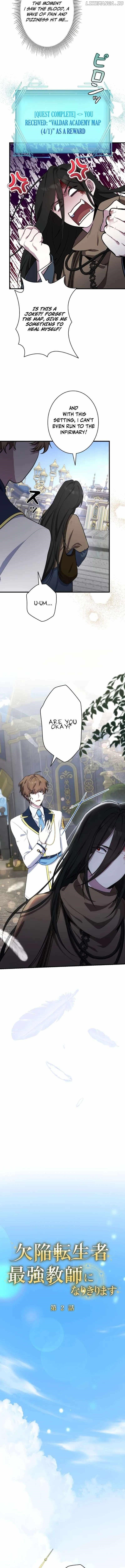 The Fake Master Who Accidentally Became the Strongest Chapter 2 - Page 4 in English