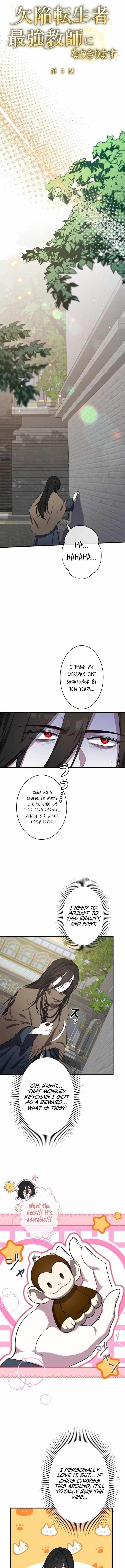 The Fake Master Who Accidentally Became the Strongest Chapter 3 - Page 6 in English