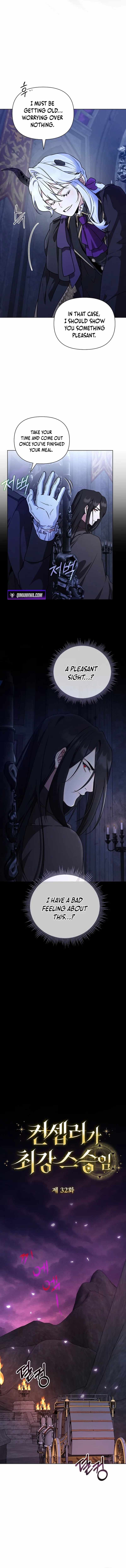 The Fake Master Who Accidentally Became the Strongest Chapter 32 - Page 3 in English