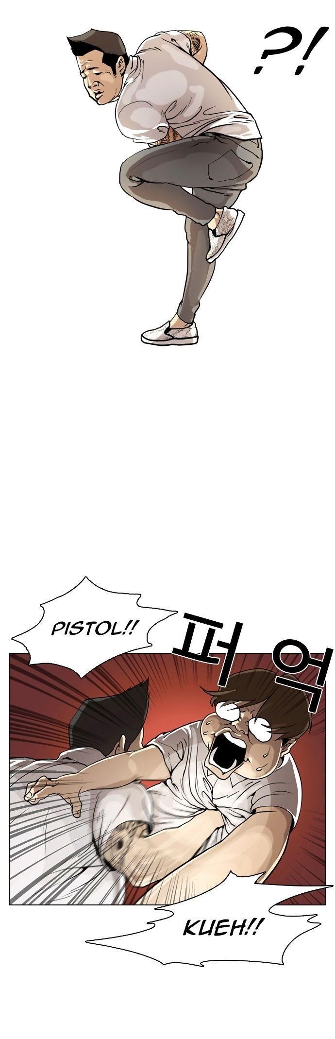 Lookism Chapter 1 - Page 12 in English