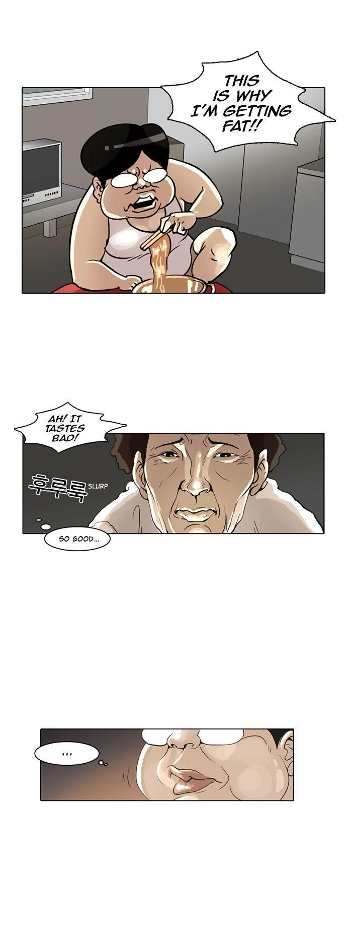 Lookism Chapter 1 - Page 26 in English