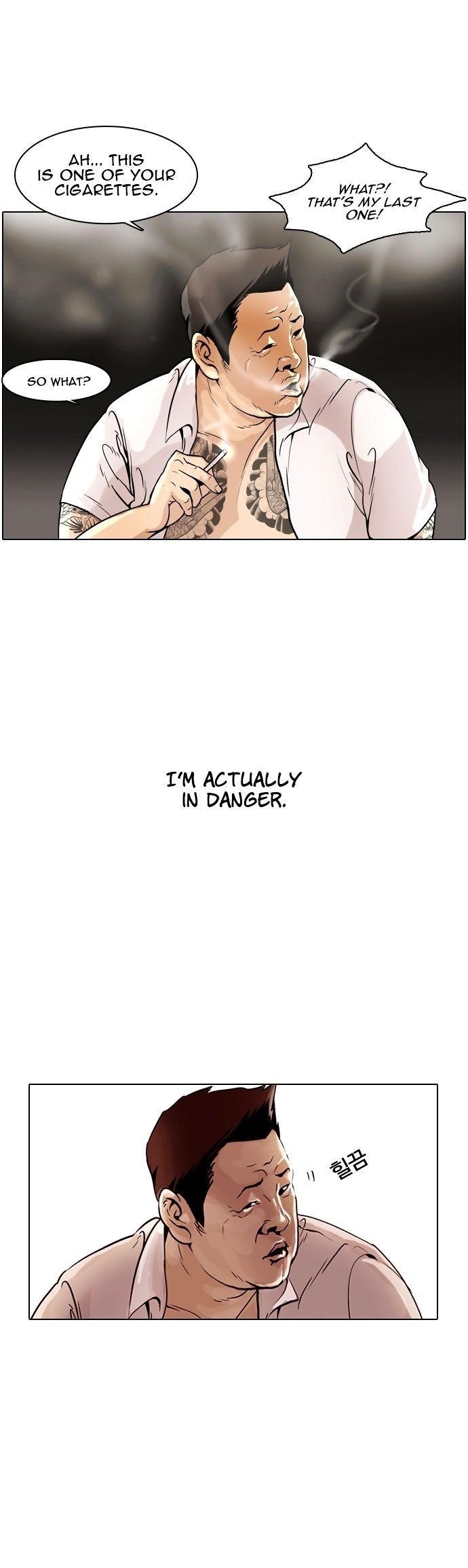 Lookism Chapter 1 - Page 4 in English