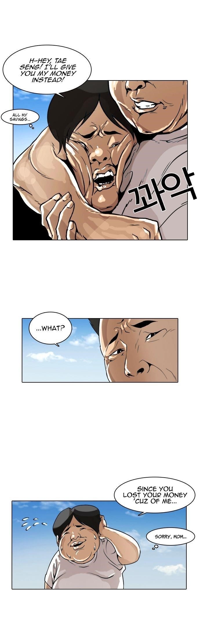 Lookism Chapter 1 - Page 58 in English