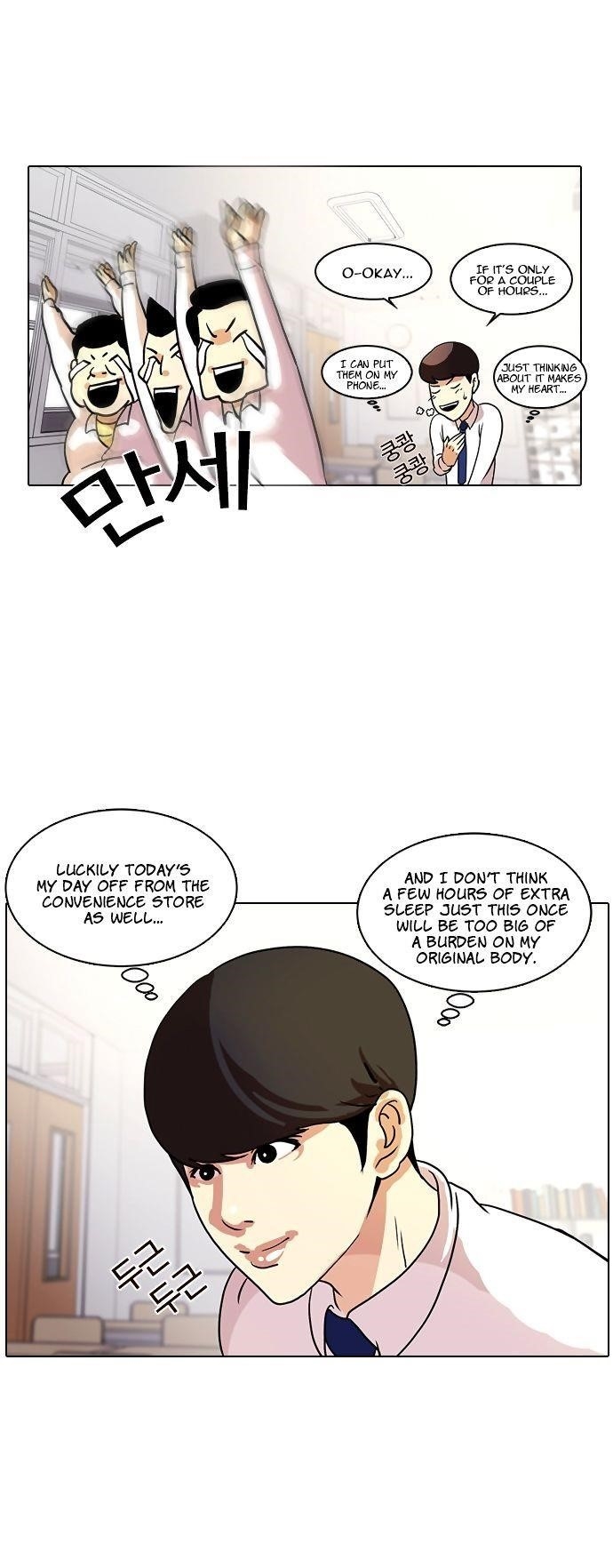 Lookism Chapter 10 - Page 21 in English