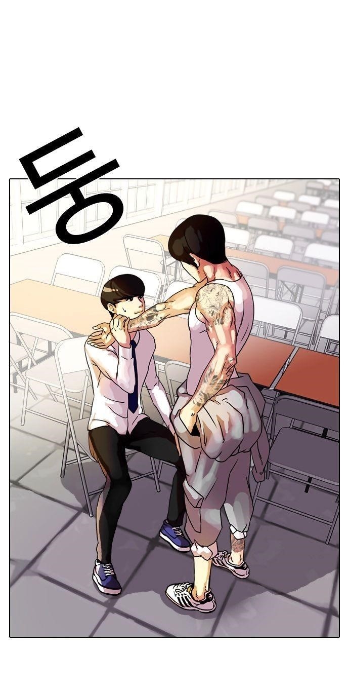 Lookism Chapter 10 - Page 3 in English