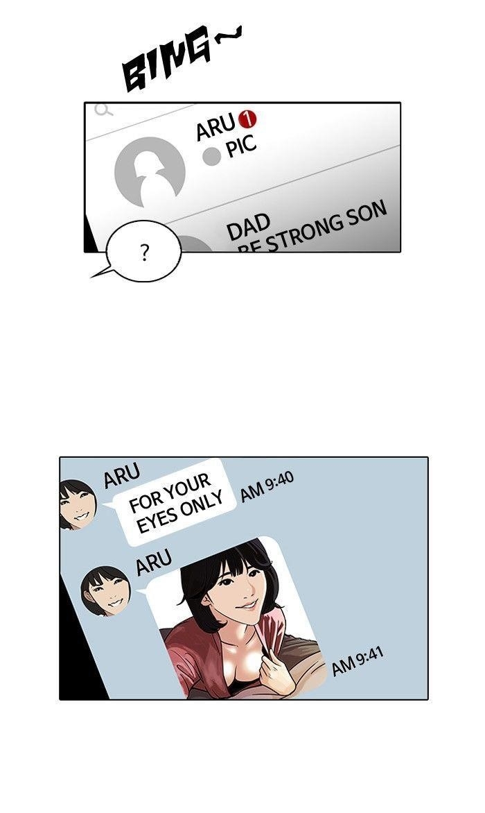 Lookism Chapter 101 - Page 12 in English