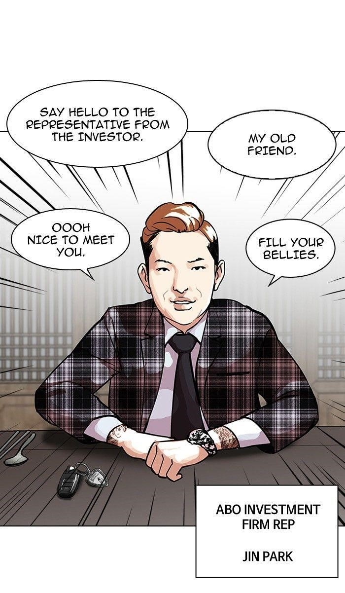 Lookism Chapter 101 - Page 20 in English
