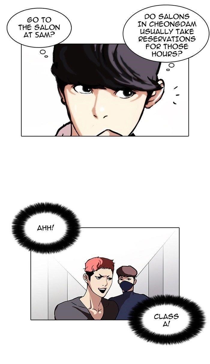 Lookism Chapter 102 - Page 7 in English