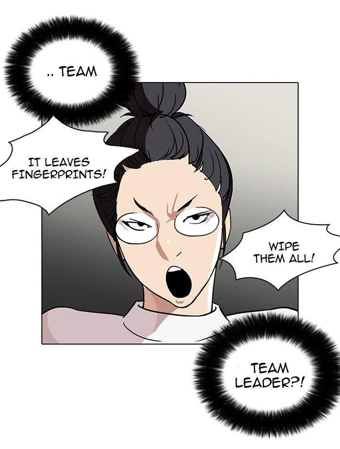 Lookism Chapter 103 - Page 15 in English