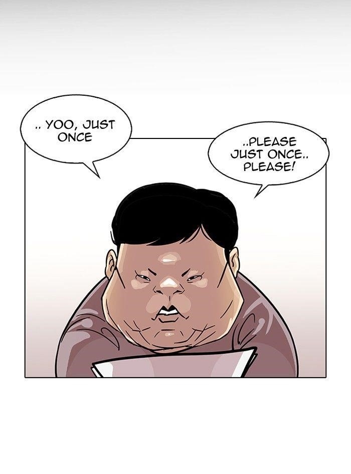 Lookism Chapter 103 - Page 22 in English