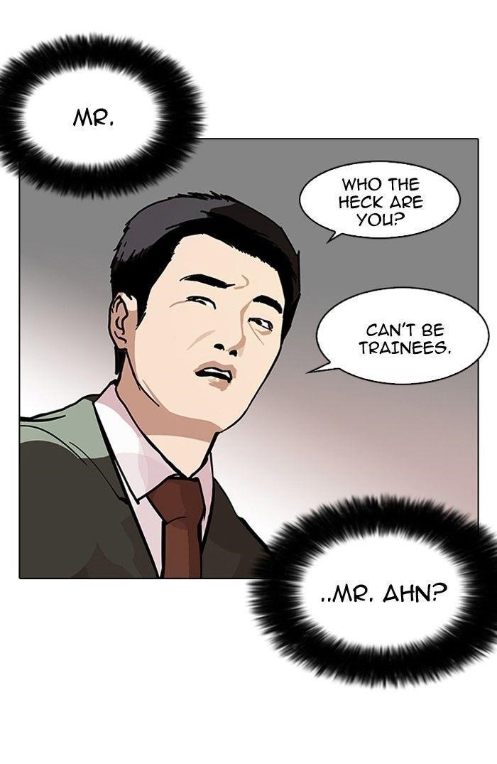 Lookism Chapter 103 - Page 25 in English