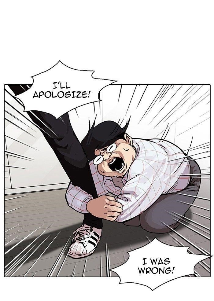 Lookism Chapter 103 - Page 71 in English