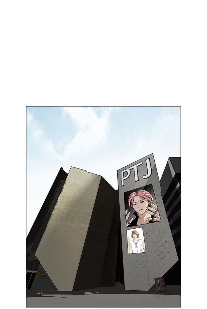 Lookism Chapter 104 - Page 33 in English