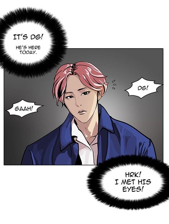 Lookism Chapter 104 - Page 40 in English