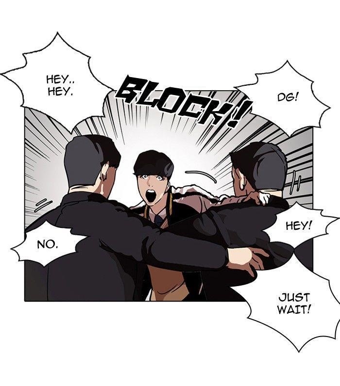 Lookism Chapter 104 - Page 48 in English