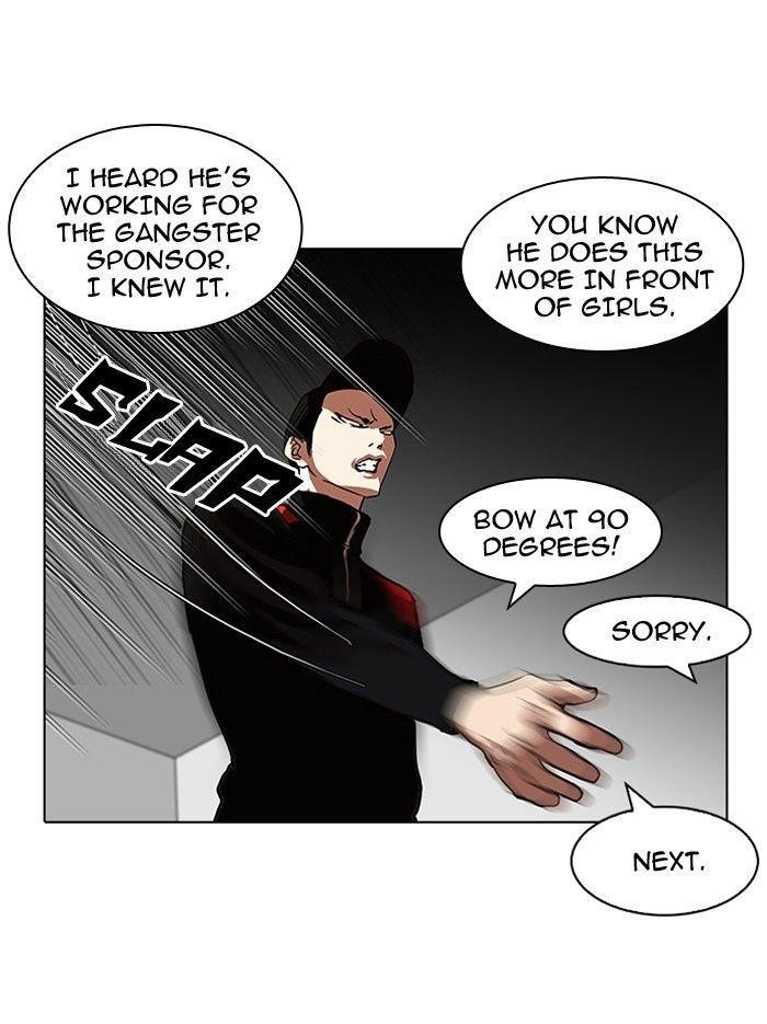 Lookism Chapter 104 - Page 57 in English