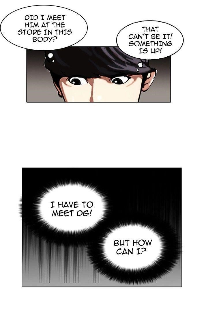 Lookism Chapter 104 - Page 62 in English