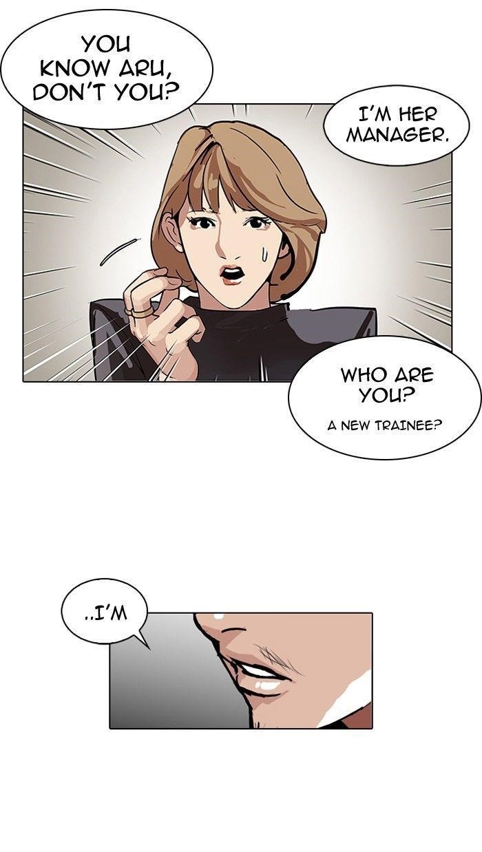Lookism Chapter 104 - Page 74 in English