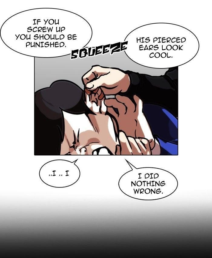Lookism Chapter 105 - Page 19 in English
