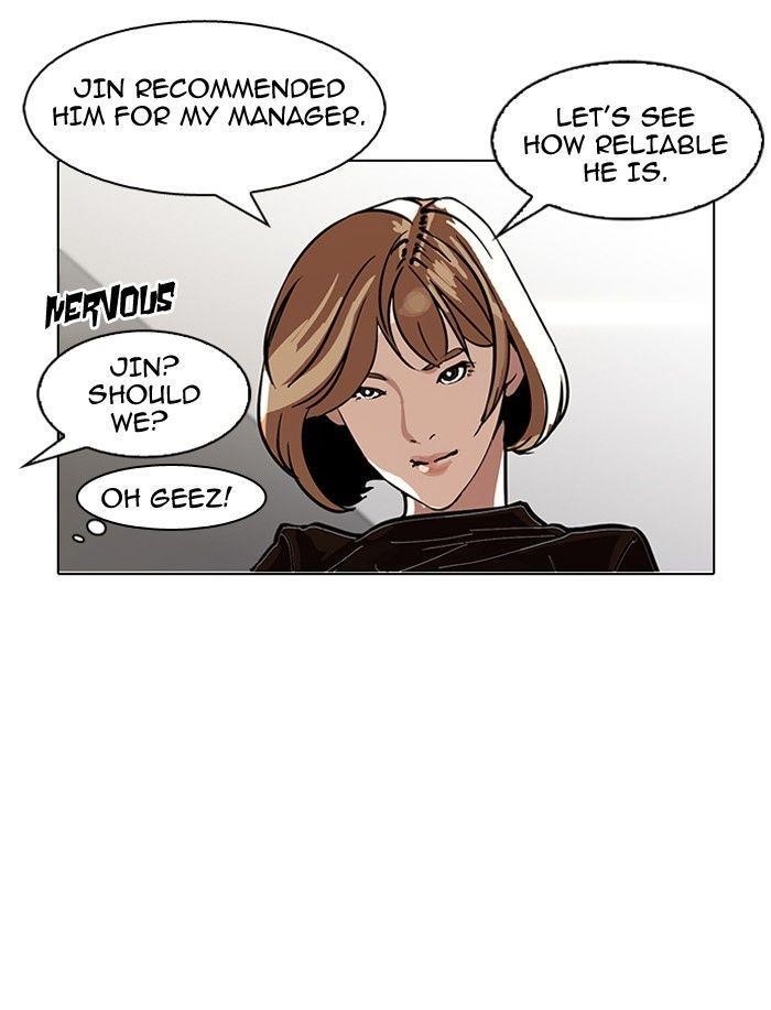 Lookism Chapter 105 - Page 5 in English