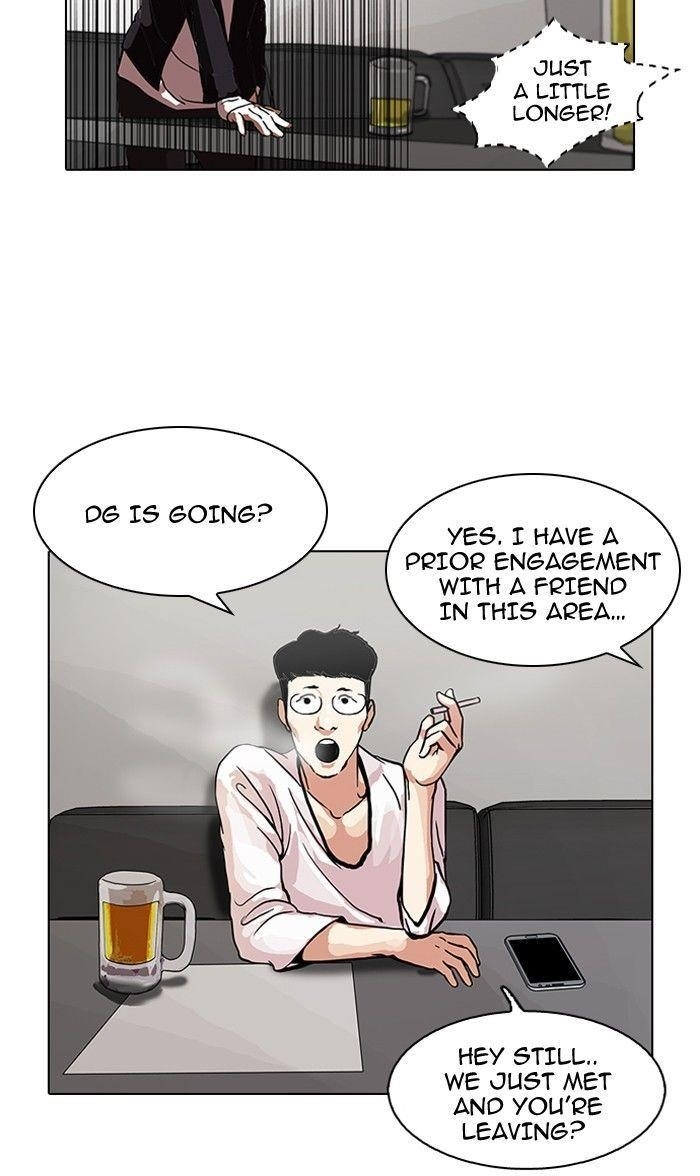 Lookism Chapter 105 - Page 51 in English