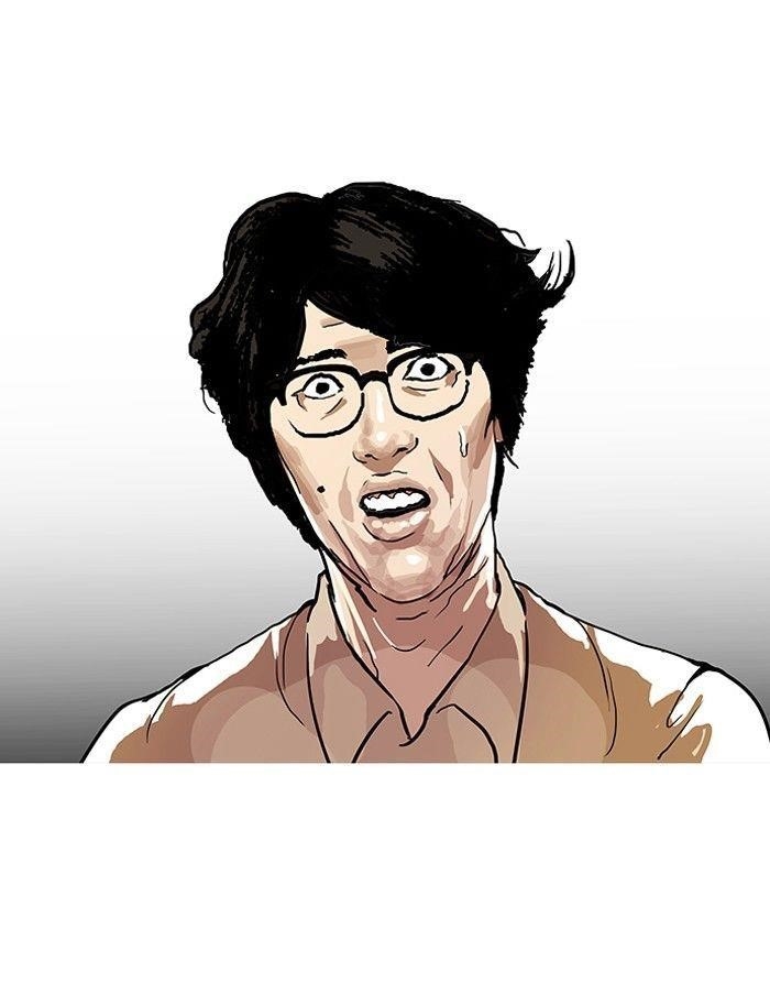 Lookism Chapter 105 - Page 58 in English