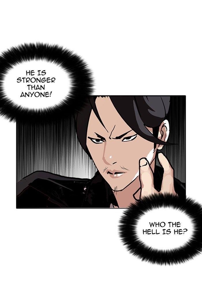 Lookism Chapter 105 - Page 7 in English