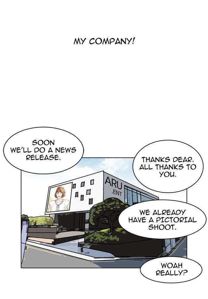 Lookism Chapter 106 - Page 12 in English