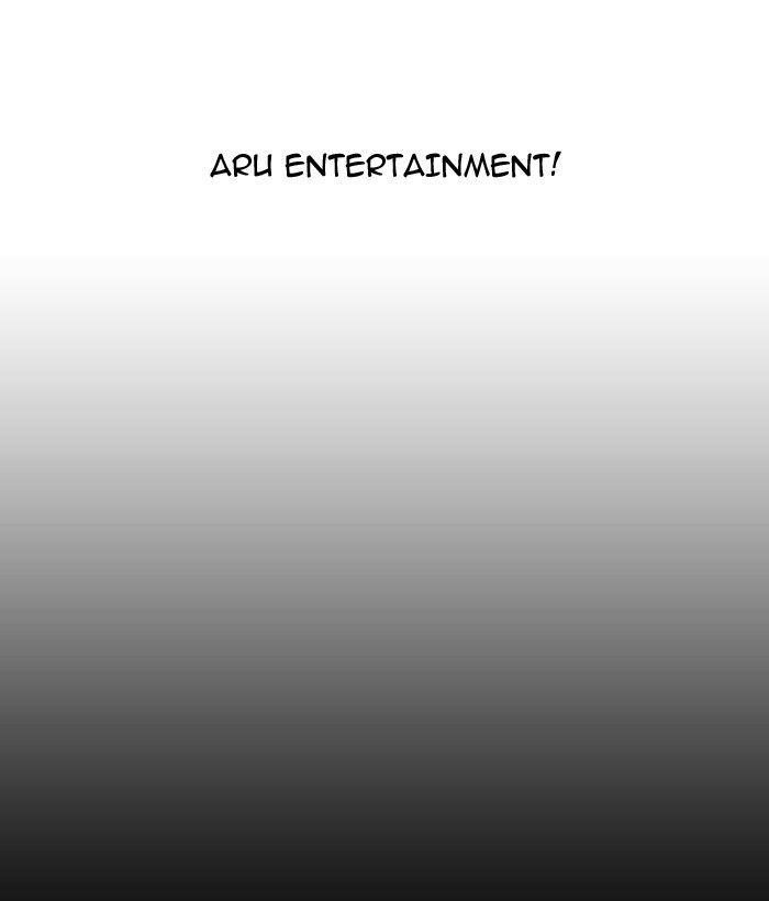 Lookism Chapter 106 - Page 13 in English