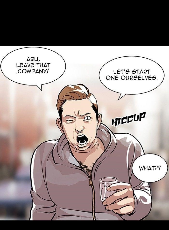 Lookism Chapter 106 - Page 15 in English