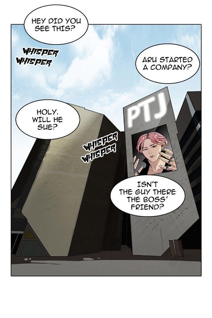 Lookism Chapter 106 - Page 27 in English