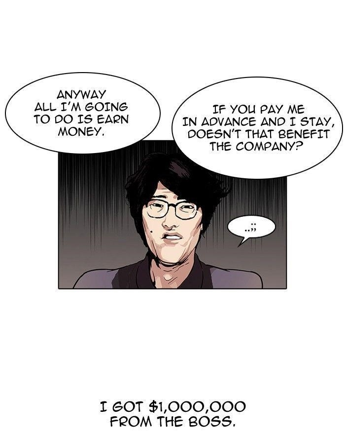 Lookism Chapter 106 - Page 5 in English