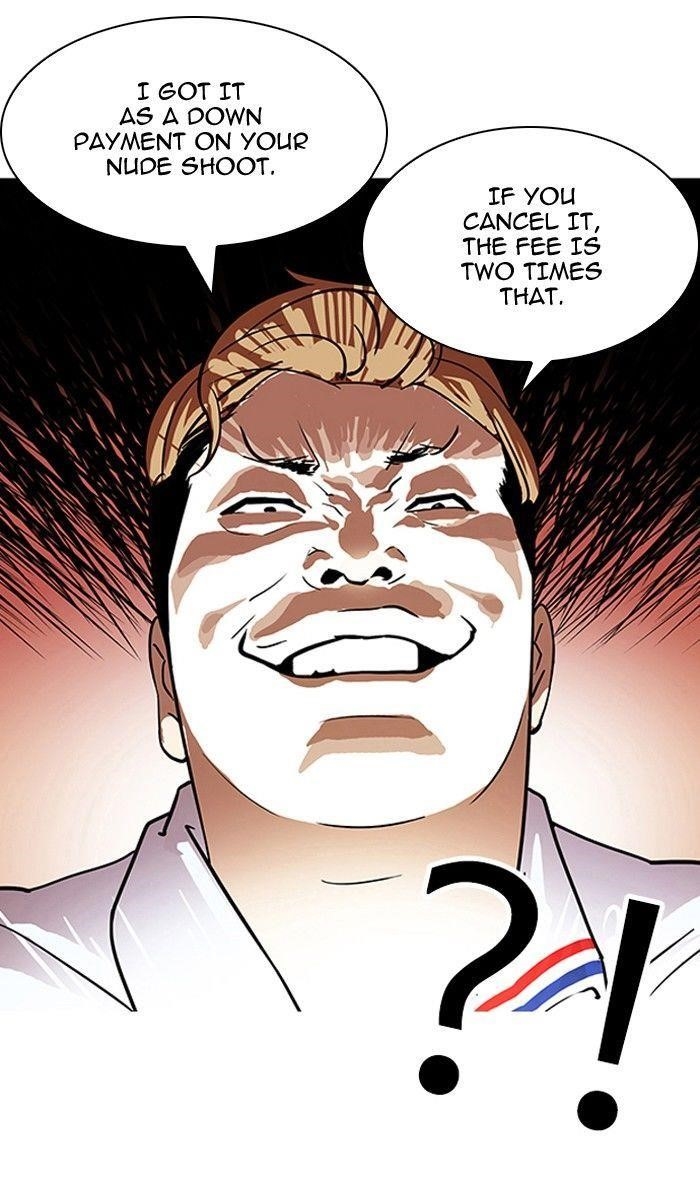 Lookism Chapter 106 - Page 74 in English