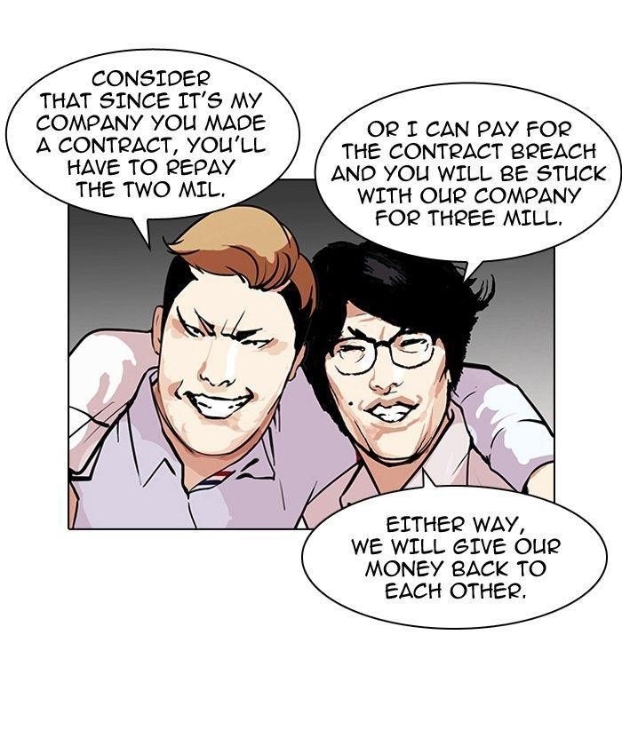 Lookism Chapter 106 - Page 77 in English